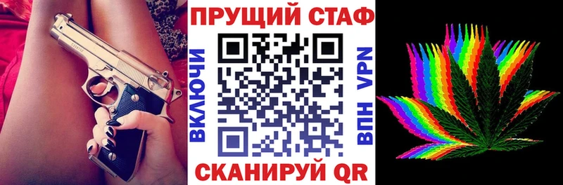 Наркошоп купить NBOMe  Амфетамин  Канабис  Меф  COCAIN  Кукмор