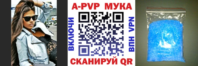 Купить  Кукмор  Alpha PVP VHQ 