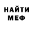 ГАШ 40% ТГК mega memer