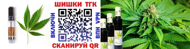 Печенье с ТГК марихуана  Купить  Кукмор 