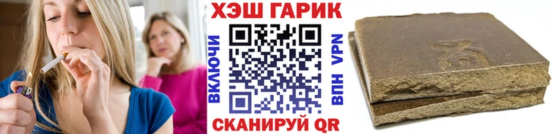 Купить где  Кукмор  ГАШ убойный 