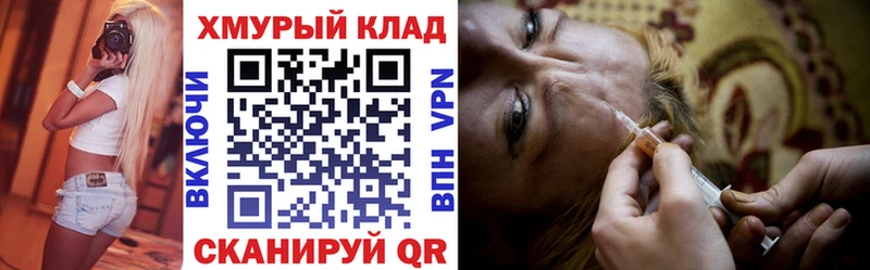 Героин Афган  Купить где  Кукмор 