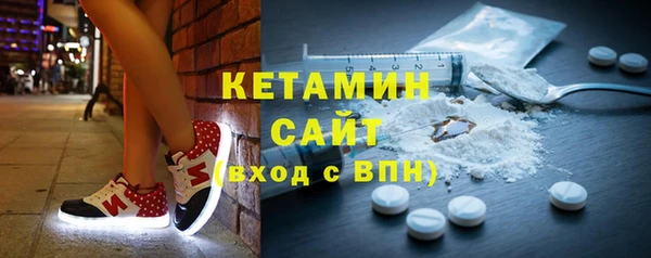 трава Волоколамск