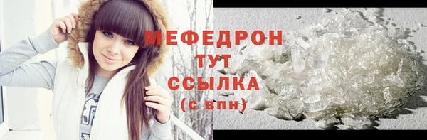 индика Волосово
