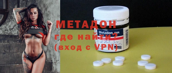 кокаин VHQ Володарск