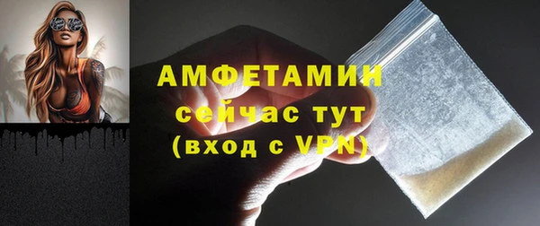 трава Волоколамск