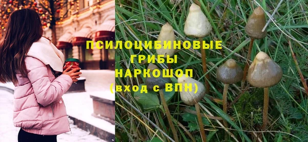 кокаин VHQ Володарск