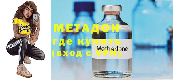 индика Волосово