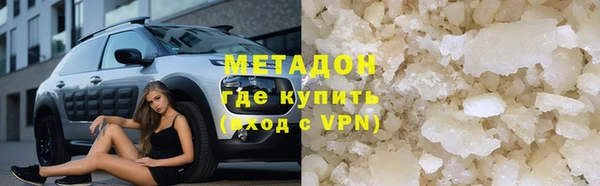 индика Волосово