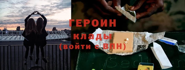 трава Волоколамск