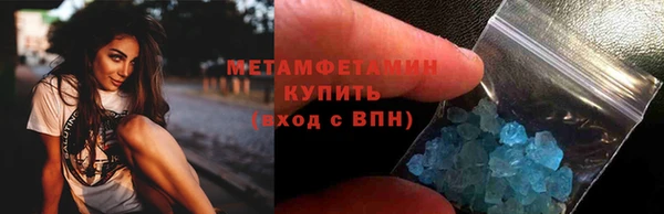 трава Волоколамск