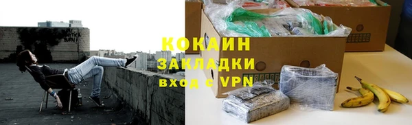 трава Волоколамск