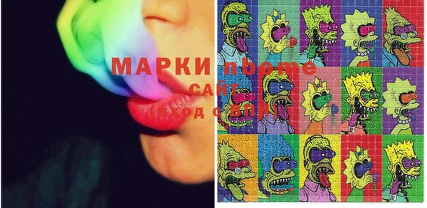 трава Волоколамск