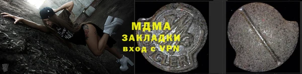 кокаин VHQ Володарск