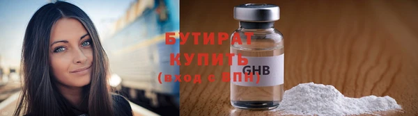 кокаин VHQ Володарск