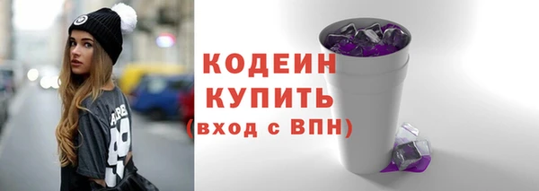 трава Волоколамск