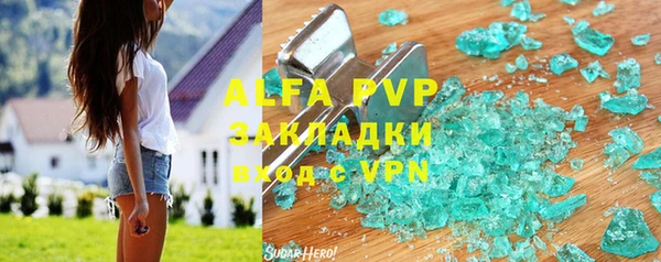 трава Волоколамск