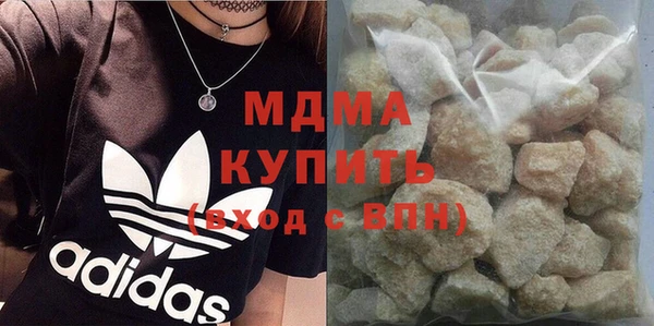 трава Волоколамск