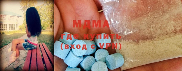 трава Волоколамск