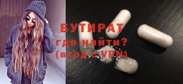 кокаин VHQ Володарск