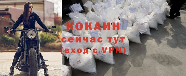 кокаин VHQ Володарск