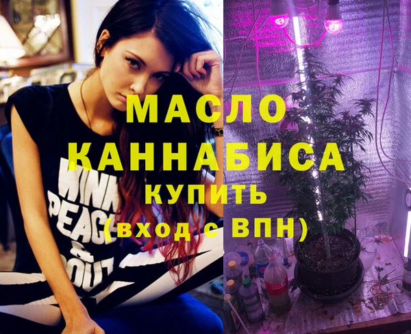 кокаин VHQ Володарск