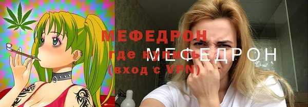трава Волоколамск