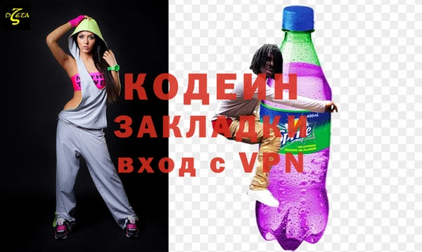 ALPHA-PVP Вяземский