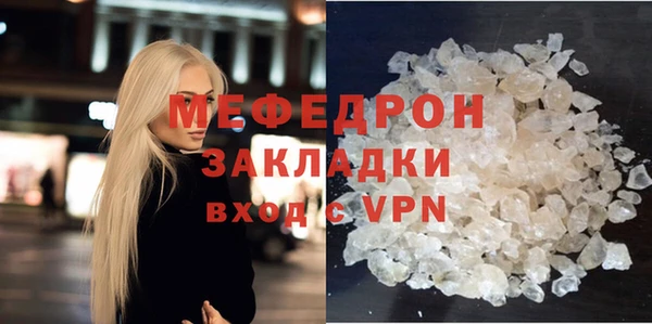 кокаин VHQ Володарск