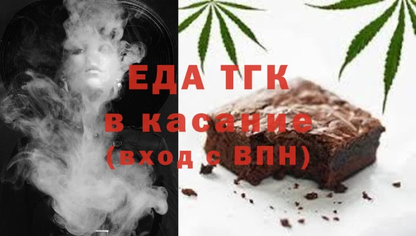 трава Волоколамск