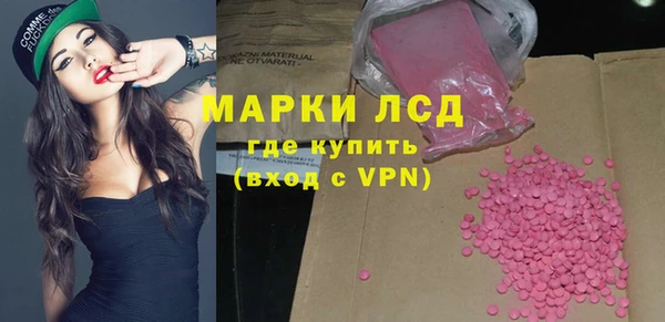 кокаин VHQ Володарск