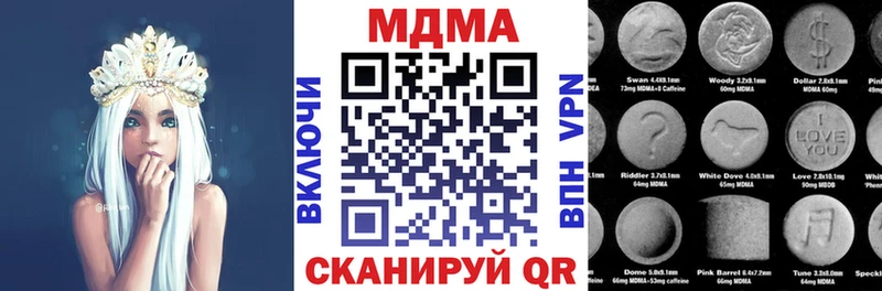 Купить где  Кукмор  МДМА VHQ 