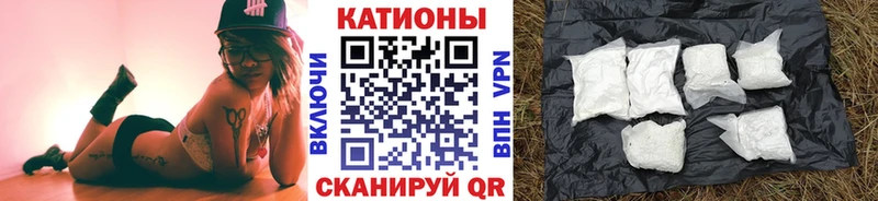 МЕФ мяу мяу  Купить  Кукмор 