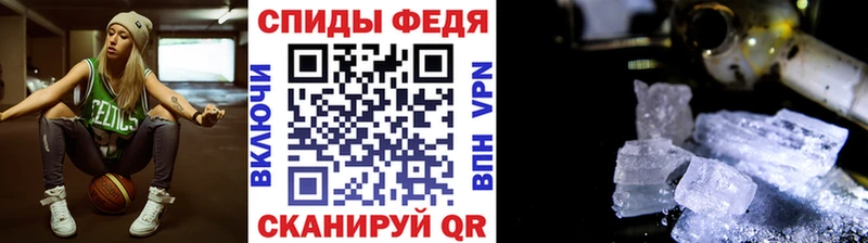 Метамфетамин Декстрометамфетамин 99.9%  Купить закладки  Кукмор 